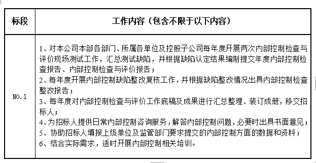 微信圖片_2025-07-24_173322_982.png