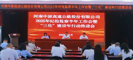 微信圖片_20250804174946_8.jpg